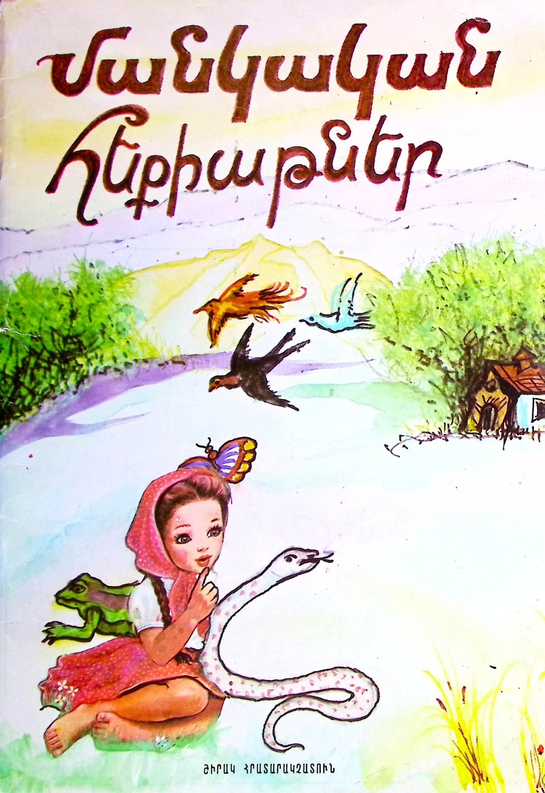 book-image